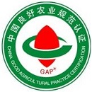 中國良好農(nóng)業(yè)規(guī)范GAP認(rèn)證 